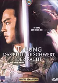 Plakat filmu Sha jue