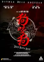 Ben Cheung / $webTool.doNotEscapeHTMLSafe($film.getTitleByLocaleOrOriginalTitle($rc.locale))