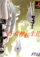 plakat filmu Shin Megami Tensei II