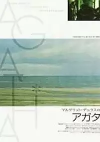 Plakat filmu Agatha i bezkresne odczytania