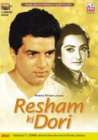 plakat filmu Resham Ki Dori