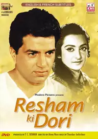 Plakat filmu Resham Ki Dori