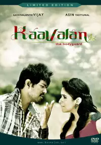 Plakat filmu Kaavalan