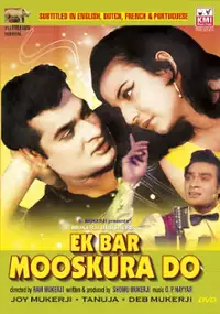 Plakat filmu Ek Bar Mooskura Do