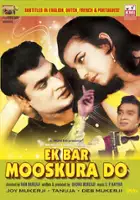 Shomu Mukherjee / Ek Bar Mooskura Do