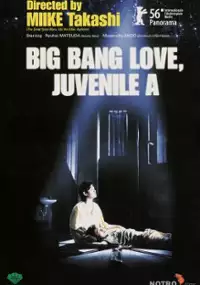 Plakat filmu 46-okunen no koi