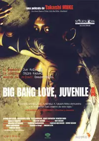 Plakat filmu 46-okunen no koi