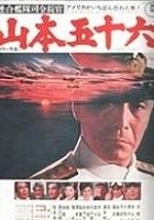 plakat filmu Admirał Yamamoto