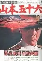 plakat filmu Admirał Yamamoto