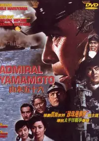 Plakat filmu Admirał Yamamoto