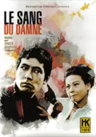 Yasuko &Ocirc;no / Gohiki no shinshi