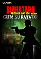 plakat filmu Resident Evil: Survivor