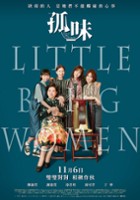 plakat filmu Little Big Women