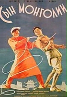 plakat filmu The Son of Mongolia