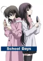 Minami Kuribayashi / $webTool.doNotEscapeHTMLSafe($film.getTitleByLocaleOrOriginalTitle($rc.locale))