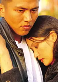 Plakat filmu Melong