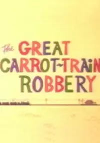 Plakat filmu The Great Carrot-Train Robbery