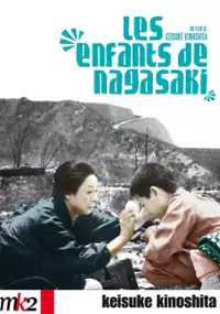 Plakat filmu Kono ko wo nokoshite