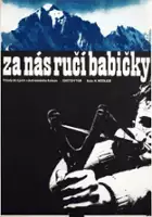 plakat filmu Didedebi da shvilishvilebi