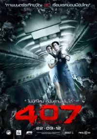 Plakat filmu Dark Flight 407