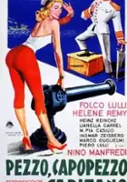 Alexandre Derevitsky / Ballada o armacie