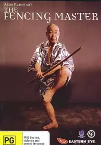 Plakat filmu Tateshi Danpei
