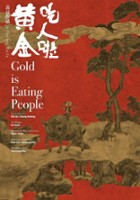 plakat filmu Gold Is Eating People
