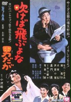 plakat filmu Fukeba Tobuyona Otokodaga