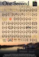 Vikki Blinks / One Second