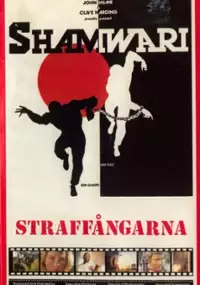 Plakat filmu Shamwari