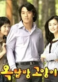 Plakat serialu Oktapbang goyangi