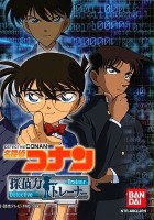 plakat filmu Meitantei Conan: Tantei Ryoku Trainer