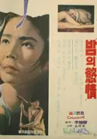 Hee-ra Kim / Dokjitneun neulgeuni