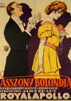 plakat filmu The Rack