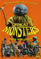 plakat filmu Tôkaidô obake dôchû