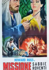 Plakat filmu Gorące piaski