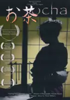 Jim Yue / Ocha