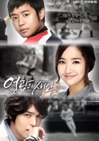 Plakat serialu Yeong-gwang-eui Jae-in