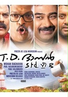 plakat filmu T.D. Dasan Std: VI. B