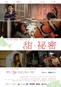 Plakat filmu Tian Mi Mi