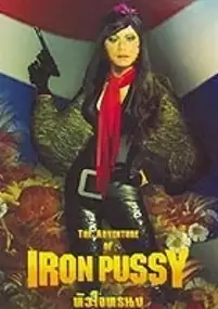 Plakat filmu Przygody Iron Pussy