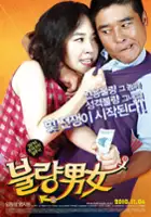 plakat filmu Sa-rang-eun Bit-eul Ta-go