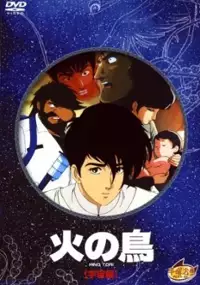 Plakat filmu Hi no Tori Uchū-hen
