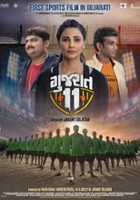 plakat filmu Gujarat 11