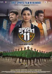 Plakat filmu Gujarat 11