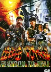 Plakat filmu Zadanie najwyższej wagi