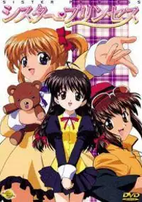 Plakat serialu Sister Princess: Re Pure