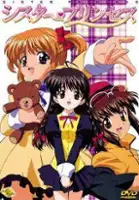 plakat serialu Sister Princess: Re Pure