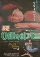 plakat filmu Oyangui apt 2