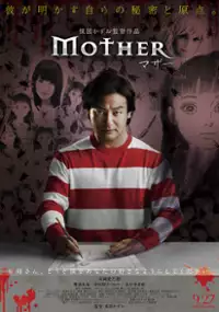 Plakat filmu Mother